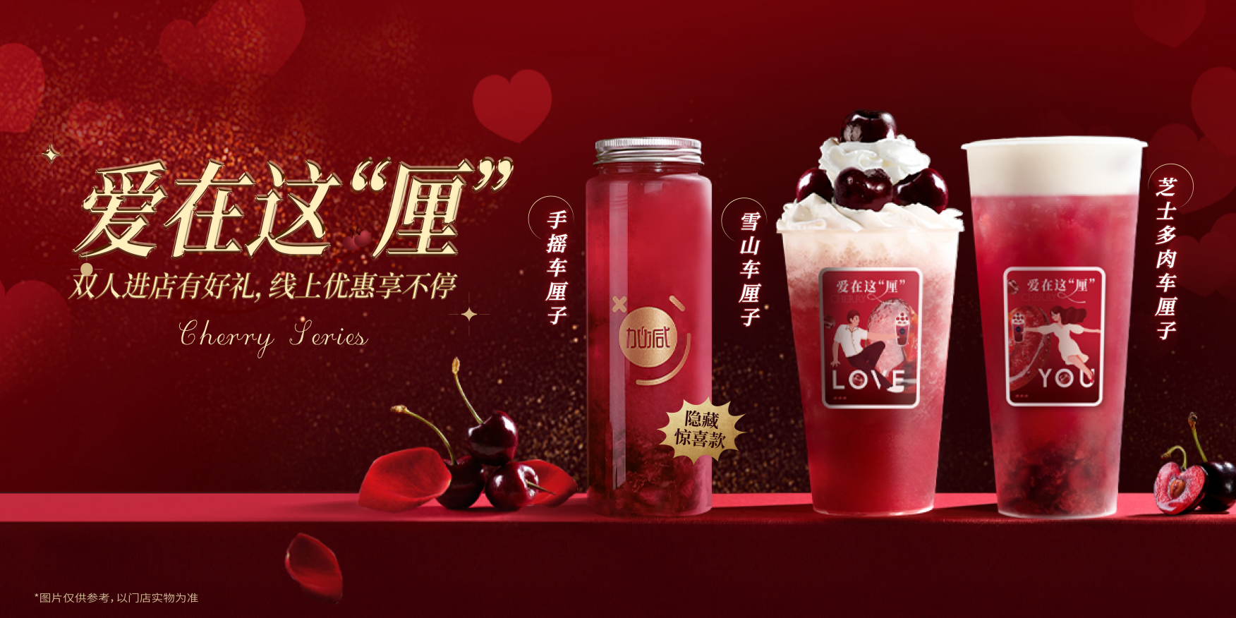 w66平台茶饮：茶饮行业定位下沉品牌更具发展潜力