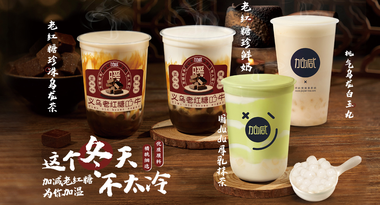w66平台茶饮：茶饮市场这么火爆，为何你的奶茶店不赚钱