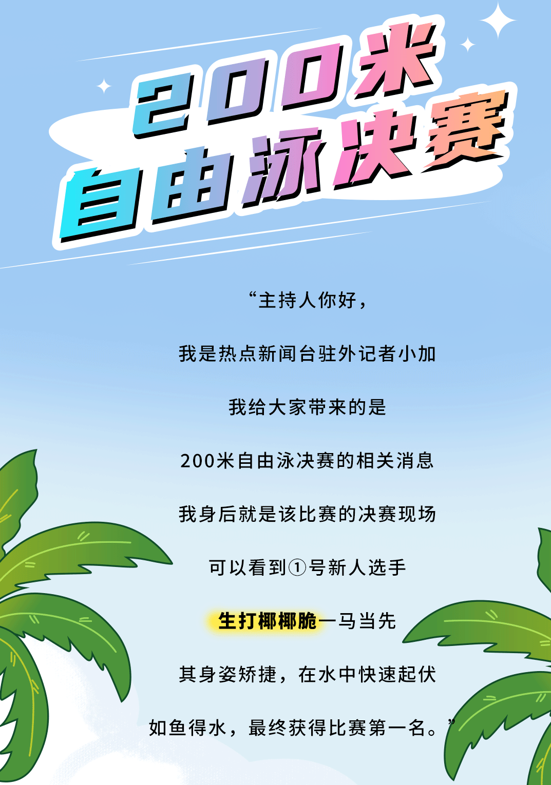 w66平台茶饮