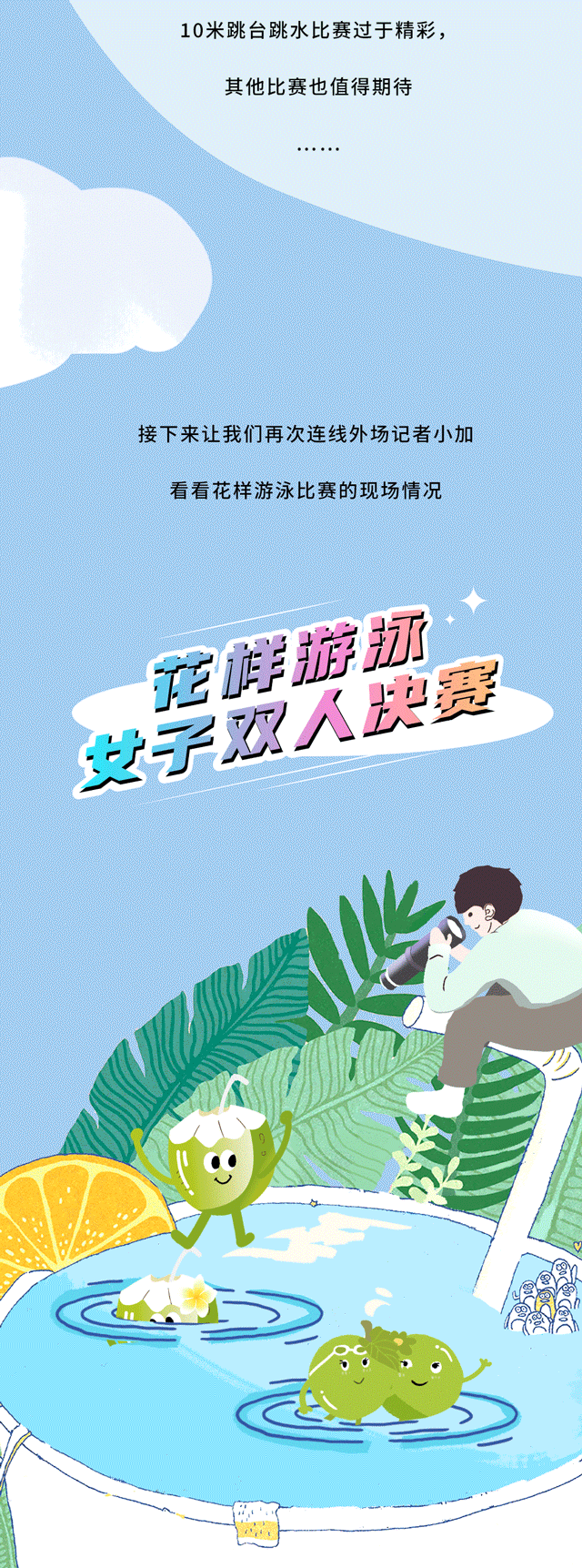 w66平台茶饮