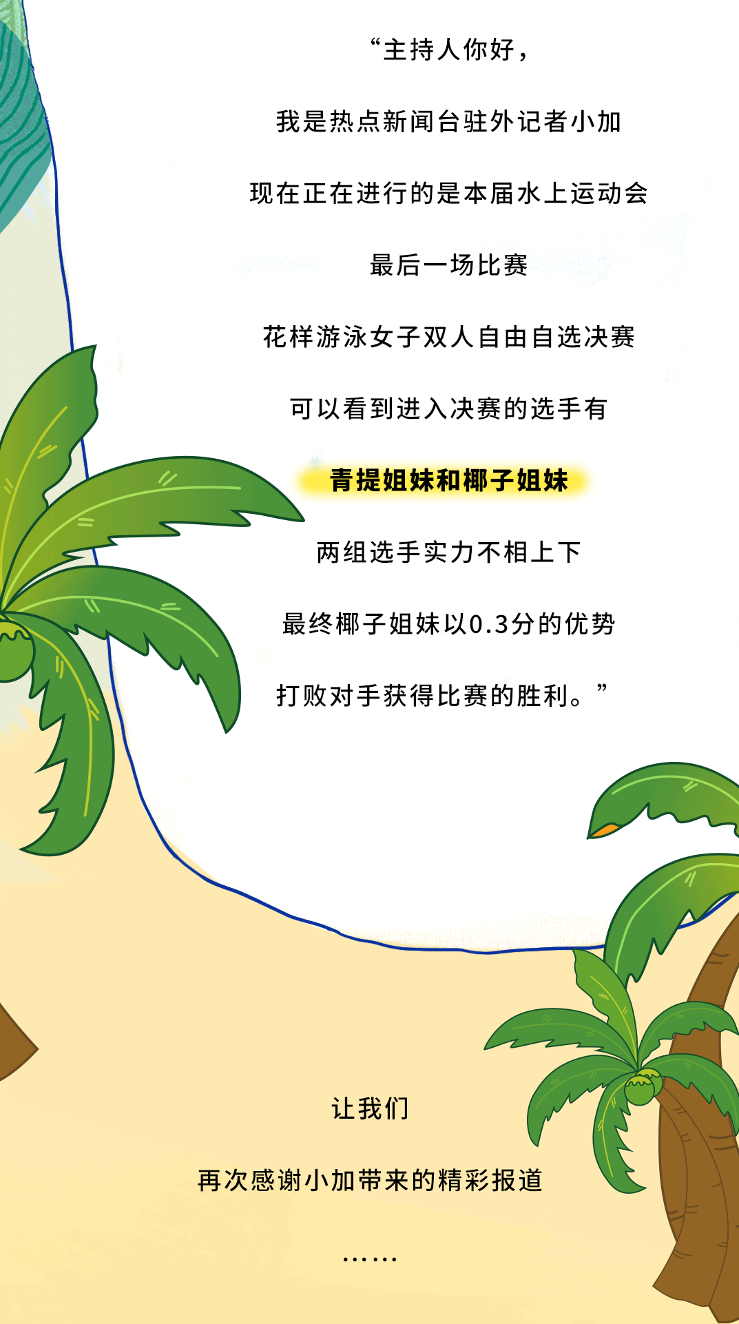 w66平台茶饮