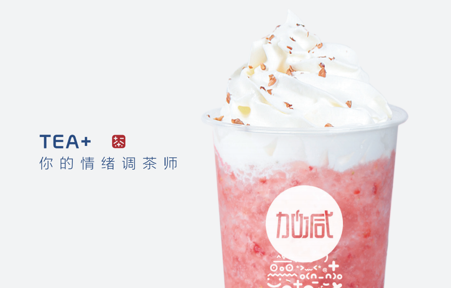 w66平台奶茶加盟能够享受哪些优势