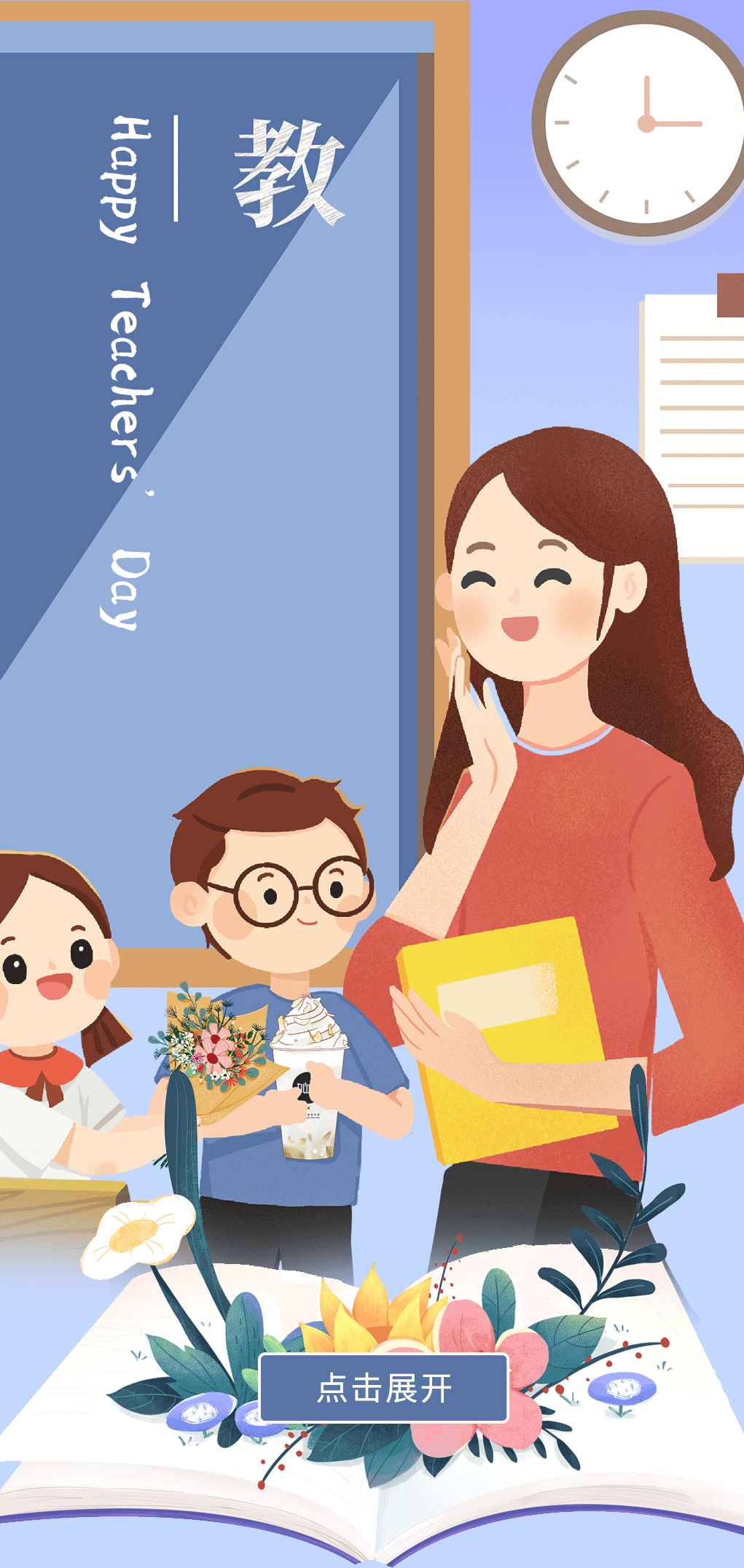 w66平台奶茶