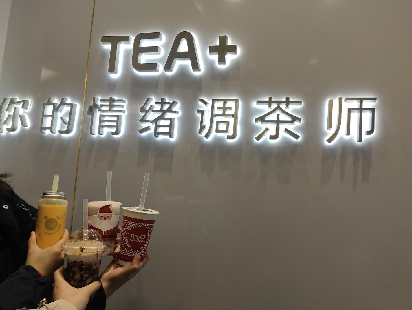 w66平台茶饮|奶茶店提升复购率需哪些方面入手