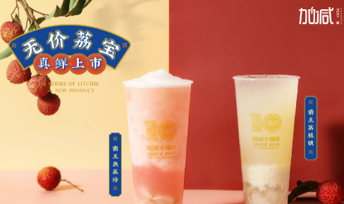 w66平台茶饮|奶茶加盟门店选址怎么判别哪里更适合