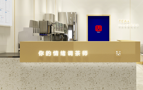 创新求变，w66平台茶饮立身茶饮市场稳步发展